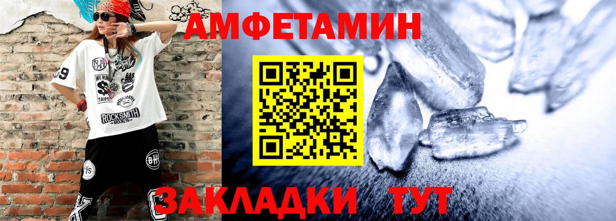 Махачкала  АМФЕТАМИН  Вход с VPN  Amphetamine Розовый  мориарти какой сайт  АМФ 