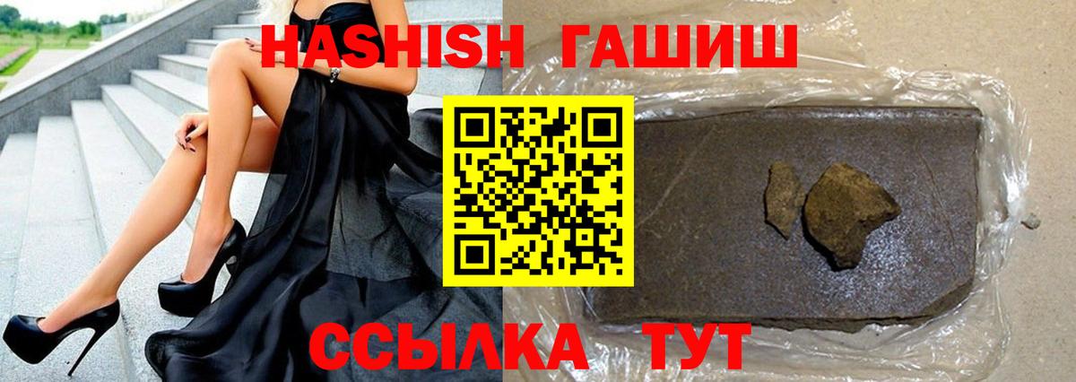 ГАШ убойный  Вход с VPN  закладки  Махачкала  Гашиш Изолятор  ГАШИШ 