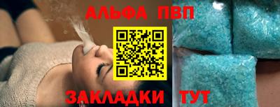трава Пенза