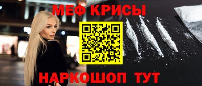 трава Пенза