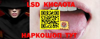 трава Пенза