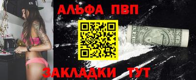 трава Пенза