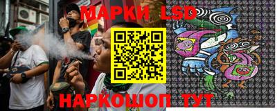 марки lsd Первоуральск