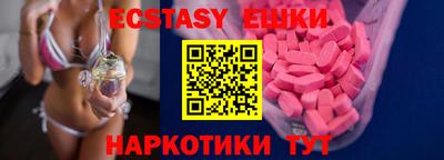 ПСИЛОЦИБИНОВЫЕ ГРИБЫ Партизанск