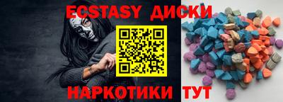 ПСИЛОЦИБИНОВЫЕ ГРИБЫ Партизанск