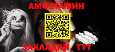 трава Пенза