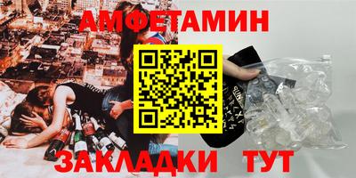 ПСИЛОЦИБИНОВЫЕ ГРИБЫ Партизанск