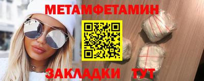 трава Пенза