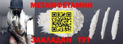 трава Пенза