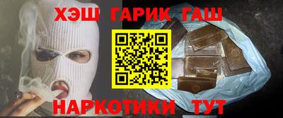 ПСИЛОЦИБИНОВЫЕ ГРИБЫ Партизанск