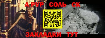 трава Пенза
