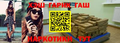 ПСИЛОЦИБИНОВЫЕ ГРИБЫ Партизанск