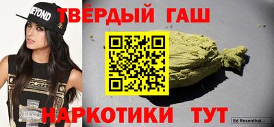 ПСИЛОЦИБИНОВЫЕ ГРИБЫ Партизанск