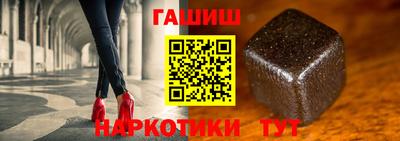трава Пенза
