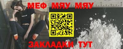 трава Пенза