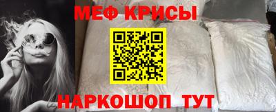 трава Пенза