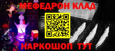 ПСИЛОЦИБИНОВЫЕ ГРИБЫ Партизанск