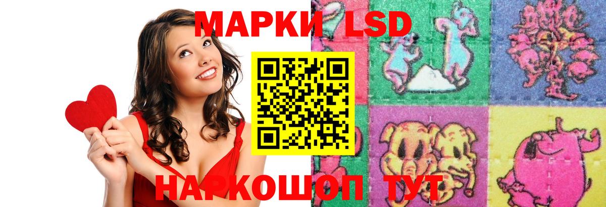 Лсд 25 экстази кислота Махачкала