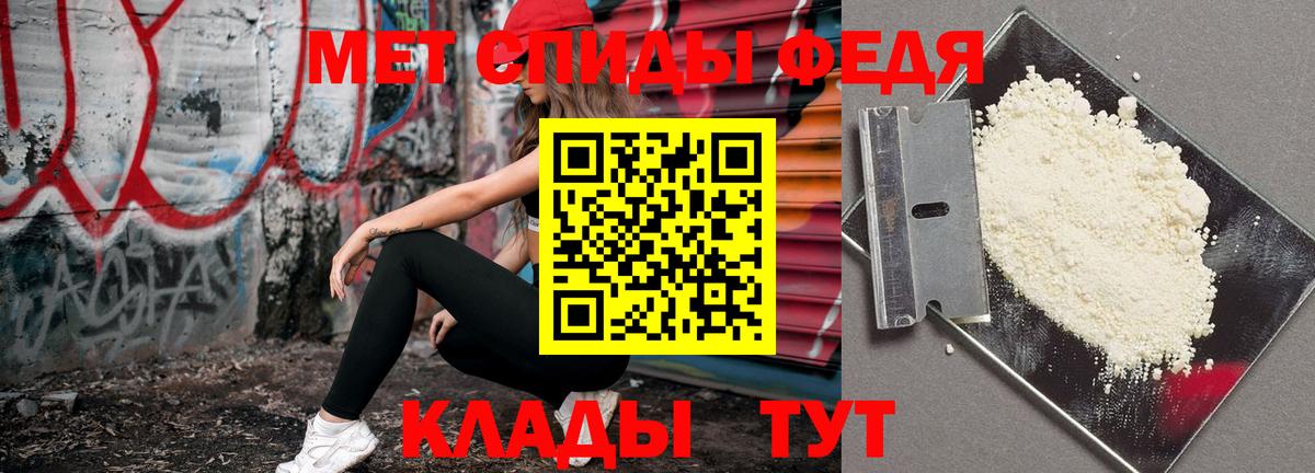 Первитин кристалл Махачкала