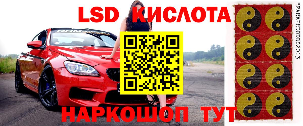 Марки NBOMe 1500мкг Махачкала