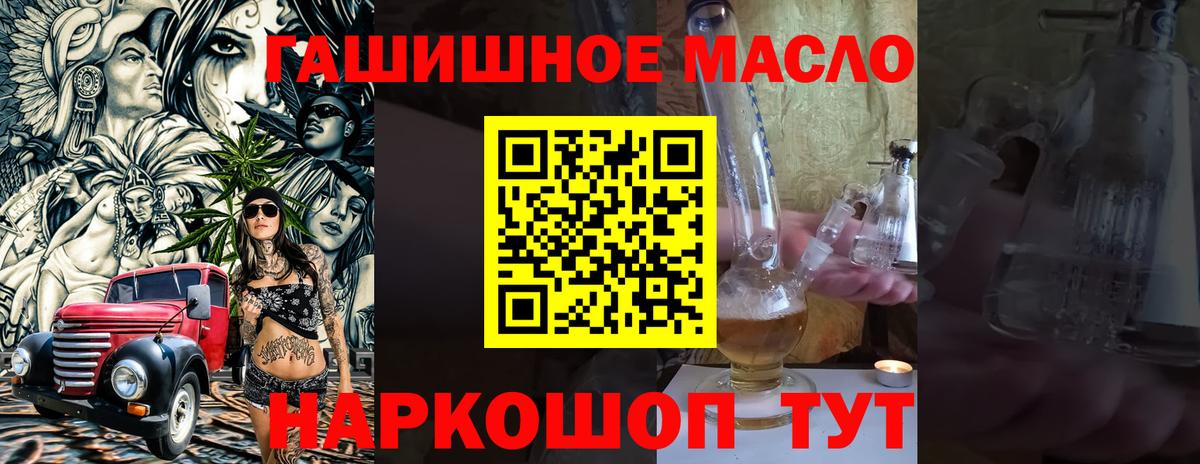 Махачкала  Дистиллят ТГК жижа  Вход с VPN  ТГК жижа 