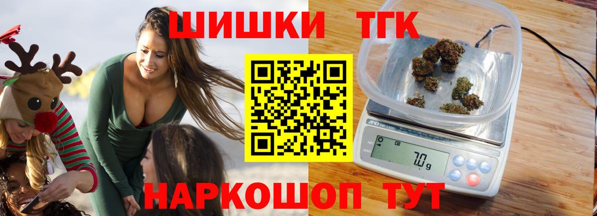 Каннабис сатива  МАРИХУАНА планчик  Канабис конопля  Вход с VPN  Махачкала  Бошки Шишки сатива 